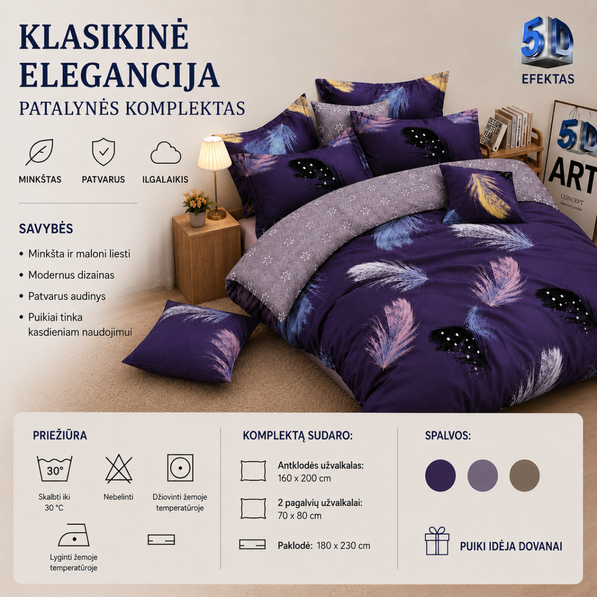 Patalynės komplektas ,,Violetinių plunksnų elegancija,, Patalynės komplektas ,,Violetinių plunksnų elegancija,,