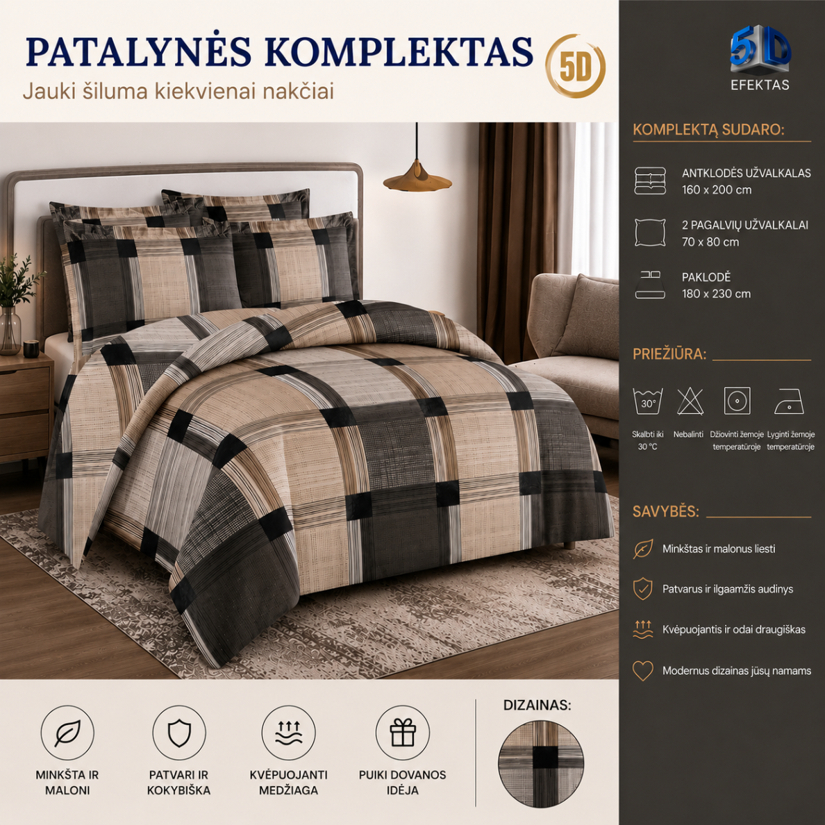 Patalynės komplektas "Smėlio harmonija" Patalynės komplektas "Smėlio harmonija"